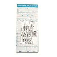 考勤卡打卡紙 微電腦考勤鐘專用打卡紙考勤機(jī)紙卡 灰卡