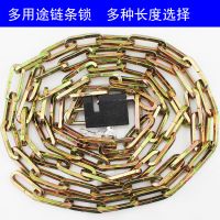 鏈條鎖 1米2多用途鏈條鎖自行車鎖 電動車鎖摩托車鎖鐵鏈鎖