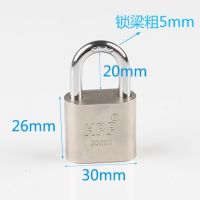 30mm 掛鎖防盜大門家用鎖具  防水掛鎖防銹掛鎖 通開鎖頭 小鎖頭迷你仿不銹鋼掛鎖 鎖子