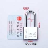 60mm 長梁掛鎖防盜大門家用鎖具  防水掛鎖防銹掛鎖 通開鎖頭 小鎖頭迷你仿不銹鋼掛鎖 鎖子