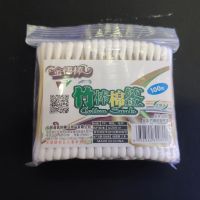 棉簽 木棒脫脂化妝棉簽    一次性棉簽 100支裝