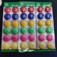 彩色圓形磁扣 磁貼 黑板吸鐵石 白板磁粒 磁鐵 磁吸 磁粒 磁釘30mm