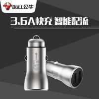 公牛GN-U118C(新國標)彩盒金屬車載充電器 車載充電器