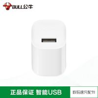 公牛智能手機快速充電器頭4s5s6p國行安卓手機通用U1050N 充電器