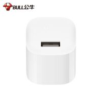 公牛BULL 手機充電器2A三星S6小米5華為安卓平板通用USB插頭 U1100 電源