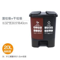 20升 分類垃圾桶雙桶干濕分離家用室內廚房廚余20l戶外帶蓋大號腳踏40l