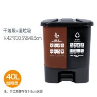 40升 分類垃圾桶雙桶干濕分離家用室內廚房廚余20l戶外帶蓋大號腳踏40l