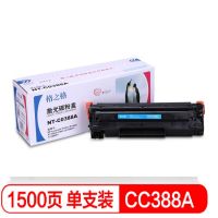 格之格88A硒鼓適用HP388A hp1007 1106 1008 1108 m1136 1213 1216 388硒鼓