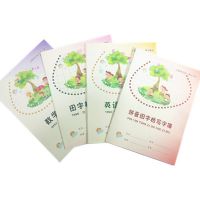 練習本 數學練習本 英語本 拼音田字格本 田字格本 小楷本 漢語拼音練習本 數字練習本 語文練習本 大英語本 大練習本 大作文本