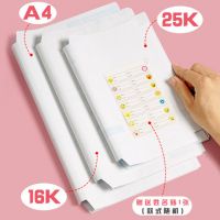 自粘透明磨砂書套包 自粘包書套 自粘包書皮