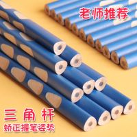 得力洞洞筆鉛 hb鉛筆 木頭鉛筆 得力鉛筆 原木鉛筆 開學(xué)