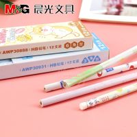 晨光HB三角木桿鉛筆學(xué)生兒童美術(shù)繪圖書寫木頭鉛筆 AWP30931