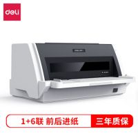 得力（deli）DL-630KII 針式打印機 DL-630K二代升級版營改增稅控發票打印機（82列）