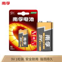 南孚 9V堿性電池1粒裝 適用于遙控玩具/煙霧報警器/無線麥克風/萬用表/話筒/遙控器等 6LR61