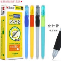 晨光 熱可擦中性筆 可擦簽字筆 水性筆 0.5mm 水筆 B7501 開(kāi)學(xué)