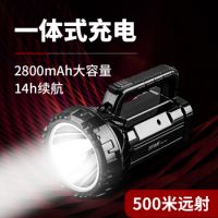 久量（DP） LED強(qiáng)光手電筒 遠(yuǎn)射手電探照燈充電式 家用防雨水手提燈大功率巡邏探照燈