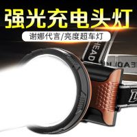 久量DP-7082s可充電強(qiáng)光鋰電池防水大功率頭戴燈礦燈4000毫安5W 頭燈