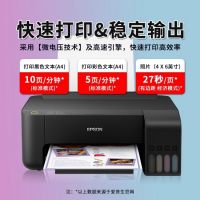 愛普生(Epson) 噴墨打印機 L313  彩色打印機 墨倉式打印機  加墨打印機