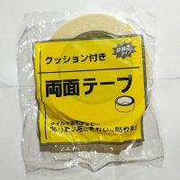 地毯雙面膠  專用膠帶 布基雙面膠帶 強力高粘 地板革膠帶 網(wǎng)格膠帶