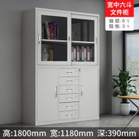 辦公文件柜鐵皮柜資料柜財務憑證柜儲物柜帶鎖整理柜子檔案柜 鐵皮文件柜