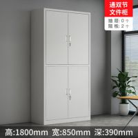 辦公文件柜鐵皮柜資料柜財務憑證柜儲物柜帶鎖整理柜子檔案柜 鐵皮文件柜