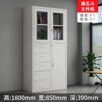 辦公文件柜鐵皮柜資料柜財務憑證柜儲物柜帶鎖整理柜子檔案柜 鐵皮文件柜