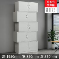 辦公文件柜鐵皮柜資料柜財務憑證柜儲物柜帶鎖整理柜子檔案柜 鐵皮文件柜