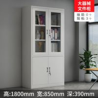 辦公文件柜鐵皮柜資料柜財務憑證柜儲物柜帶鎖整理柜子檔案柜 鐵皮文件柜