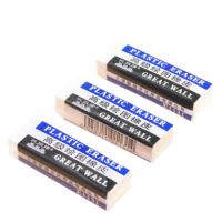 長城1131 高級美術繪圖白色橡皮擦 超凈優質繪圖白色橡皮擦  開學