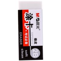 晨光(M&G)文具2B考試橡皮 學生考試涂卡橡皮擦 辦公學習通用少屑橡皮 單個裝AXP96412  開學