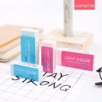 晨光文具 正品新款小清新學生橡皮擦LIGHT COLOR-AXPN0738   開學