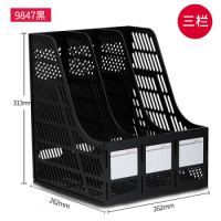 得力 文件框三聯 塑料文件架 資料架文件欄 文件筐 收納架 三聯黑色 灰色9847