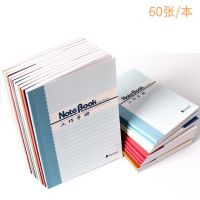 瑪麗(Maxleaf) 5060工作手冊-50K 60型 60頁 軟面抄 筆記本