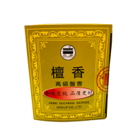 檀香 盤香  廁所衛生間熏香 居家室內安神香熏  1盒