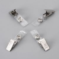 胸牌工作證件套夾子工作證卡套廠牌學生證可愛金屬鐵卡扣夾醫生護士夾工作牌胸卡創意鐵夾扣展會嘉賓證參會證