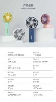便攜手持折疊風扇   9063