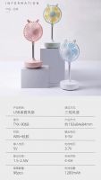 USB桌面風扇   9068