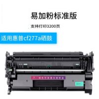 適用惠普HP77a硒鼓M429dw CF277A M429fdn/fdw激光打印碳粉盒M329dw M305d M405dn/dw曬鼓Laserjet Pro MFP