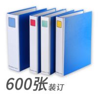 齊心文件夾2孔活頁夾快勞夾檔案資料夾日式收納分類單開管夾