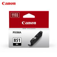 佳能/Canon墨盒 PGI-850 CLI-851系列(適用IP7280/IX6780/IX6880/IX8780)