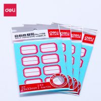 得力7189 標(biāo)簽貼 標(biāo)貼 不干膠標(biāo)簽貼 自粘性標(biāo)簽紙 23*33mm