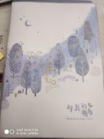 得力 QT1680膠套筆記本學生日記本記事本小清新簡約筆記本 252mm*174mm