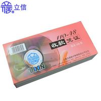 立信110-48收款憑證48K財務會計手寫通用記賬單100張/本