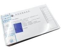 立信1151-30開 原始單據(jù)粘存單 30K 原始粘貼單 財務(wù)用品