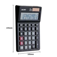 得力1677計算器 財務計算機辦公計算 器大按鍵大屏幕辦公用品