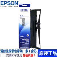 愛普生(EPSON)S015290色帶架LQ-630KII 635KII 730K原裝色帶芯/色帶架 色帶架(含色帶芯)