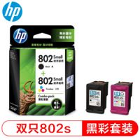 惠普（HP）802 原裝墨盒 1000 1010 1510 1011 1511 1050 CR312AA HP802S黑+802S彩套裝