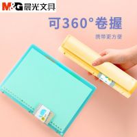 晨光 活頁芯記事本 A5日記本 筆記本子 線圈本 B5手賬本 分類本 軟面抄 活頁本 APY8AM51 APY8BM51