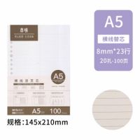 晨光文具 A5 100頁 本味活頁紙替芯 活頁芯 活頁本替芯 活頁紙內芯 A5 活頁替芯