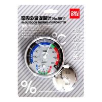 得力9011溫濕度計臺放壁掛式室內溫度濕度計 得力溫度計 溫濕度計